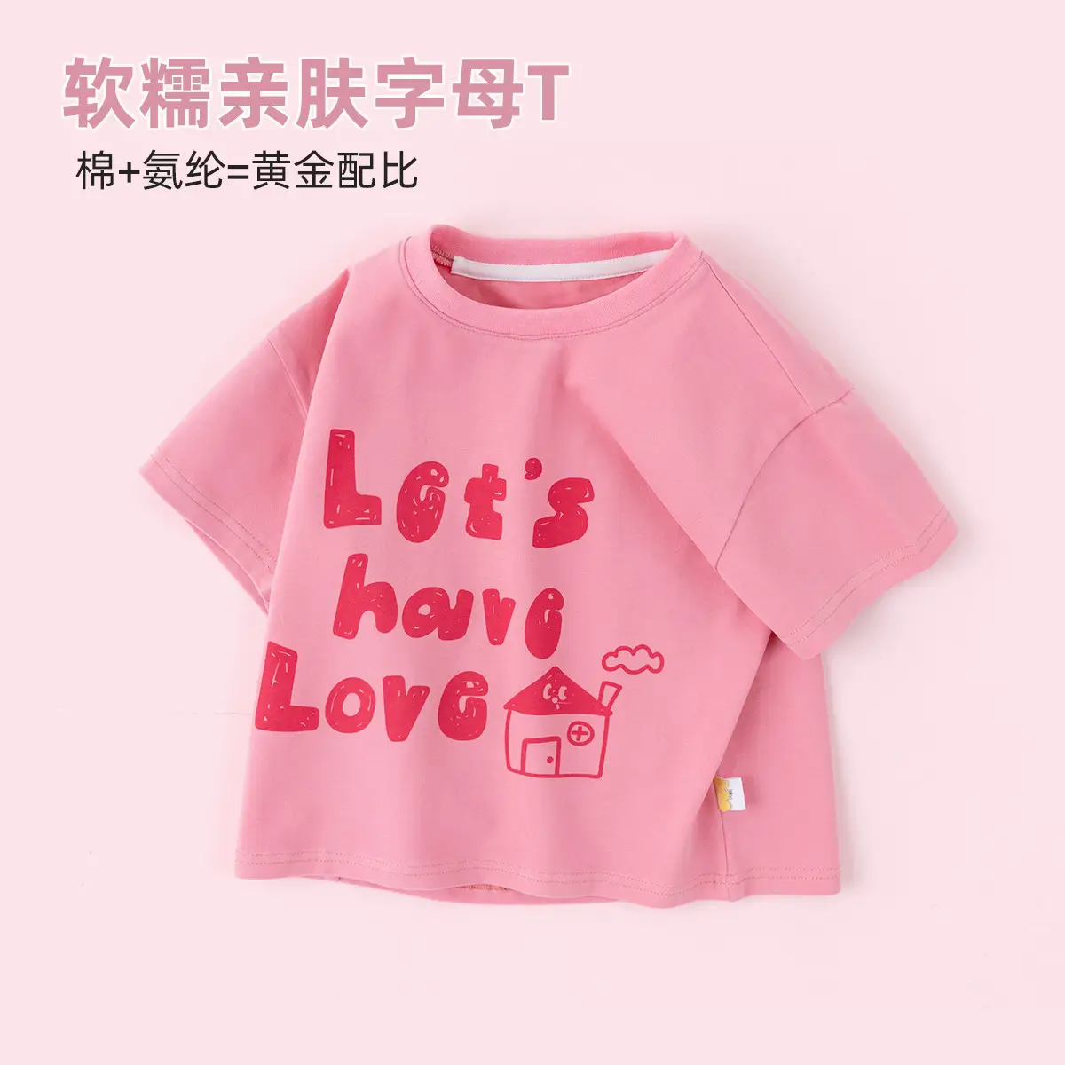 Dudu's Baby T-Shirt Green "Let's Have Love" Design - Image 4