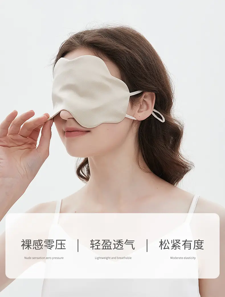 Mulberry Silk Eye Mask Summer Thin 16 Mm Silk Cloud Eye Mask Cool Breathable Sleep Blocking Eye Mask — feature 13