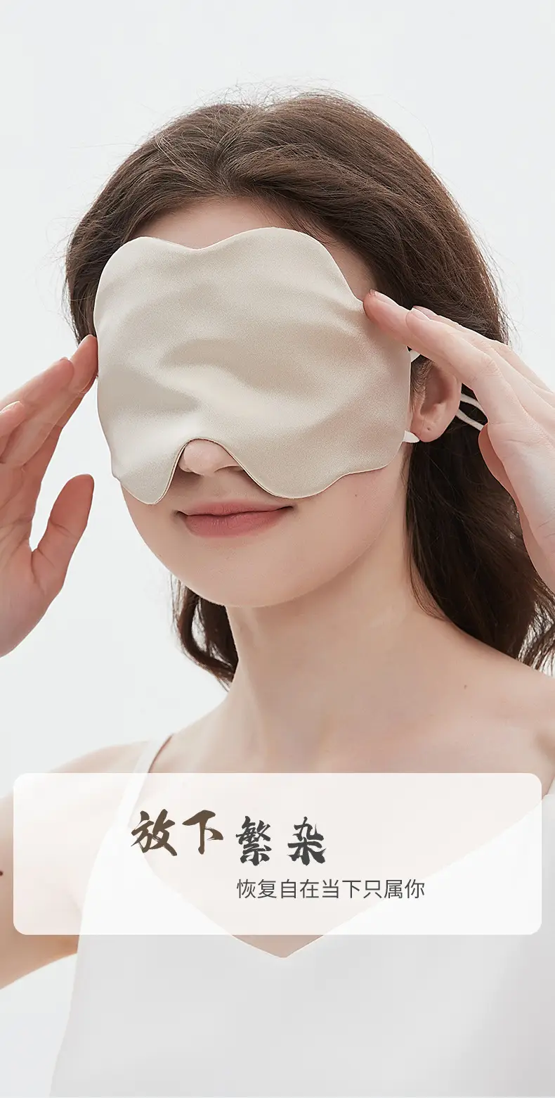 Mulberry Silk Eye Mask Summer Thin 16 Mm Silk Cloud Eye Mask Cool Breathable Sleep Blocking Eye Mask — feature 14