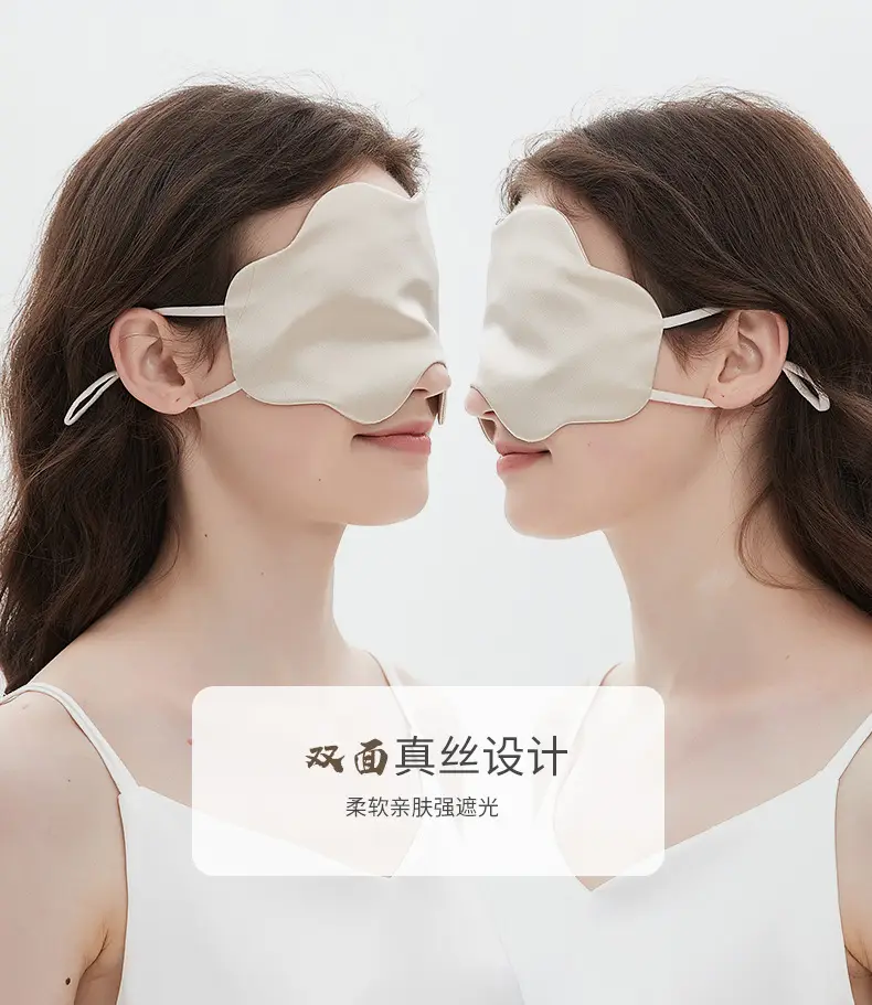 Mulberry Silk Eye Mask Summer Thin 16 Mm Silk Cloud Eye Mask Cool Breathable Sleep Blocking Eye Mask — feature 15