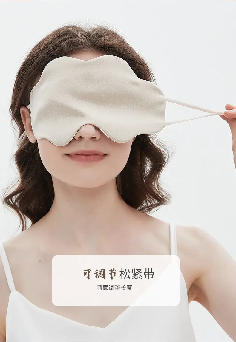 Mulberry Silk Eye Mask Summer Thin 16 Mm Silk Cloud Eye Mask Cool Breathable Sleep Blocking Eye Mask — feature 16