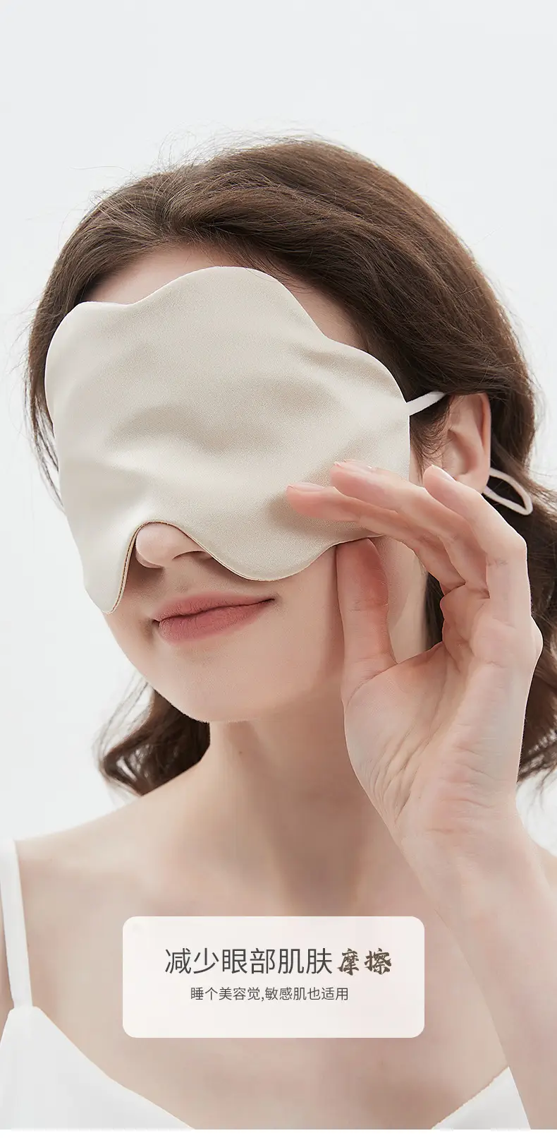 Mulberry Silk Eye Mask Summer Thin 16 Mm Silk Cloud Eye Mask Cool Breathable Sleep Blocking Eye Mask — feature 17