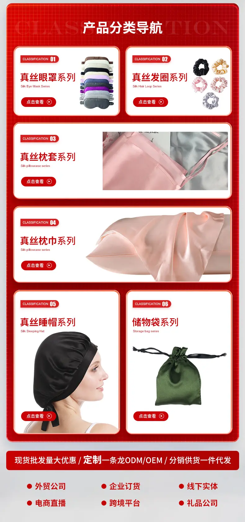 Mulberry Silk Eye Mask Summer Thin 16 Mm Silk Cloud Eye Mask Cool Breathable Sleep Blocking Eye Mask — feature 2