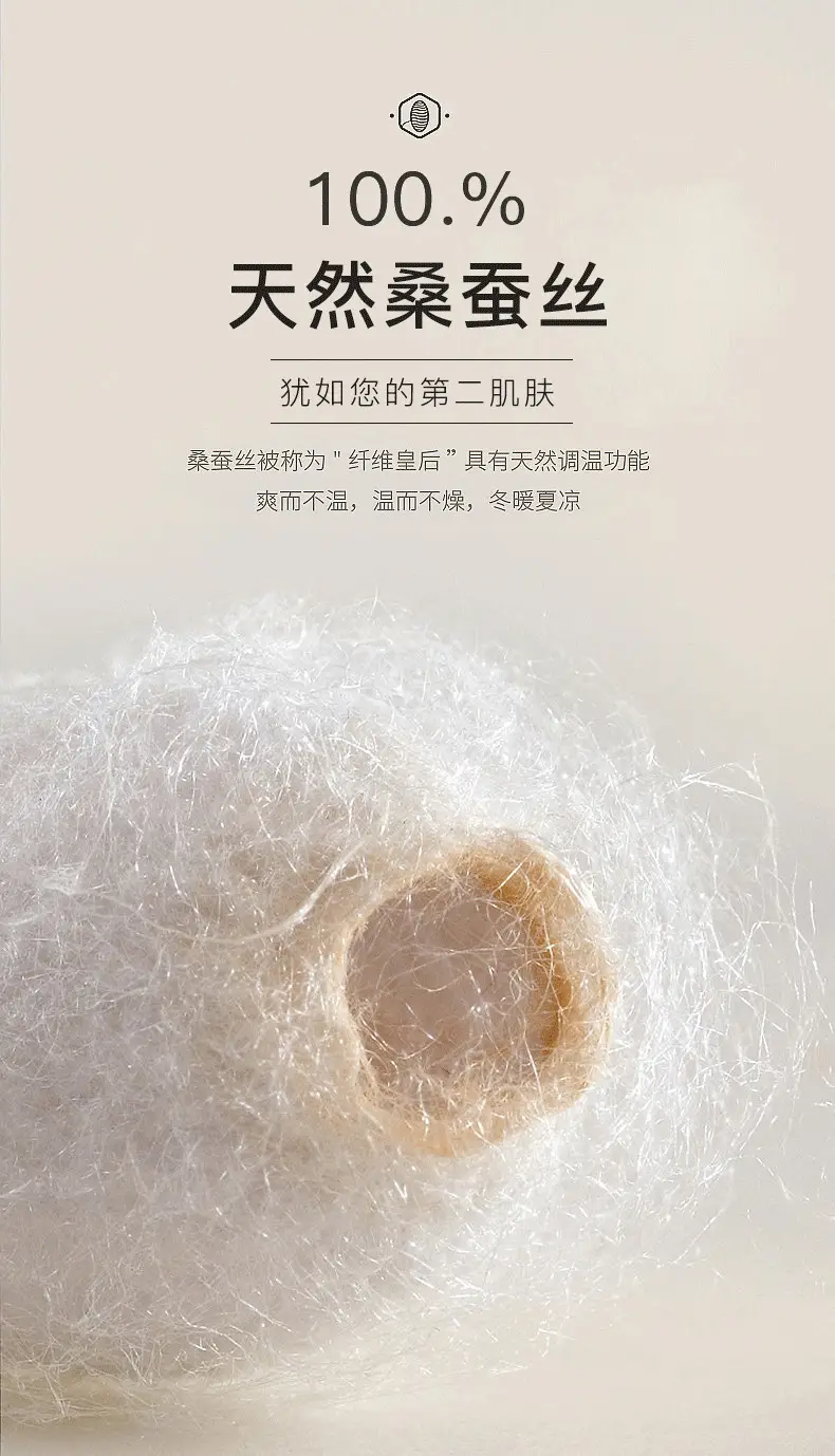 Mulberry Silk Eye Mask Summer Thin 16 Mm Silk Cloud Eye Mask Cool Breathable Sleep Blocking Eye Mask — feature 5