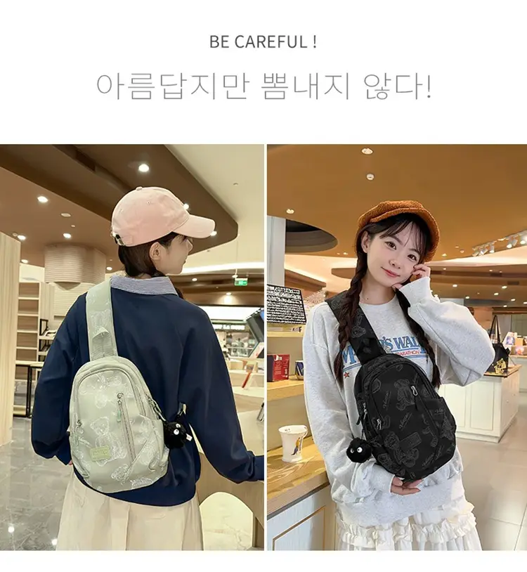 Bear Print Crossbody Bag for Girls Boys Junior High — feature 3