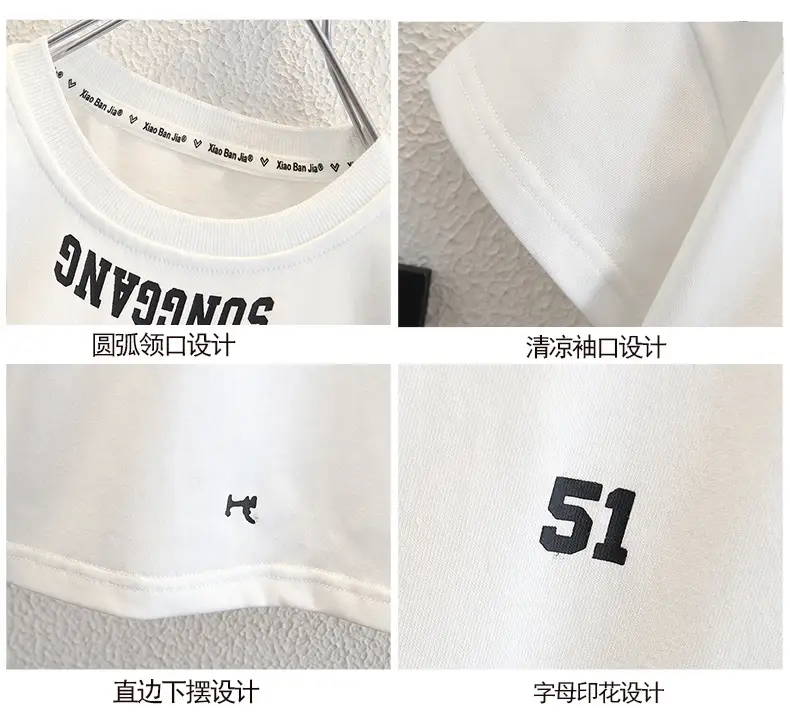 Boys White Cotton T-Shirt 51 Short Sleeve — feature 3