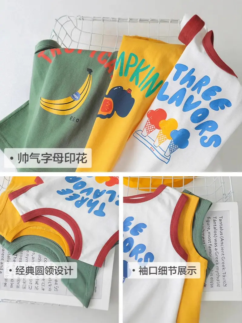 Boys Pure Cotton Sleeveless Vest Summer Health Print