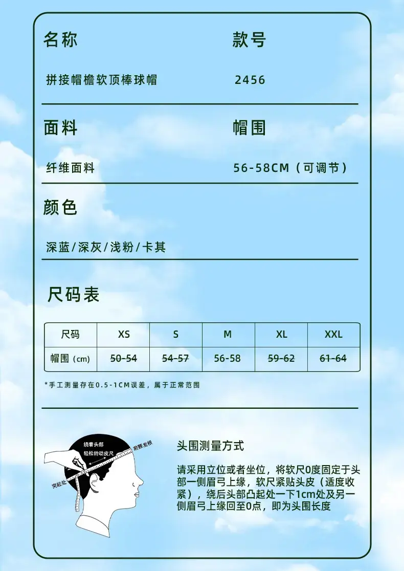 2025 Spliced Baseball Cap Navy Blue White Logo Outdoor Sun Protection — feature 20