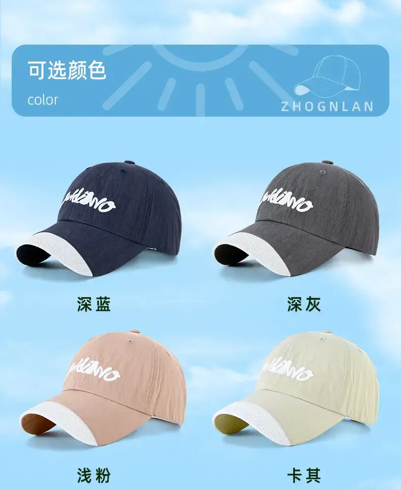 2025 Spliced Baseball Cap Navy Blue White Logo Outdoor Sun Protection — feature 21