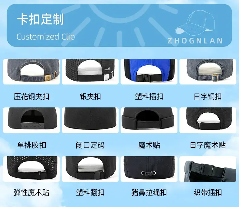 2025 Spliced Baseball Cap Navy Blue White Logo Outdoor Sun Protection — feature 31