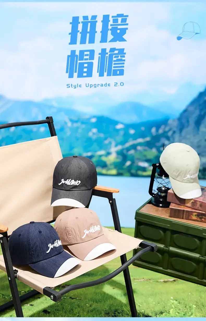 2025 Spliced Baseball Cap Navy Blue White Logo Outdoor Sun Protection — feature 7