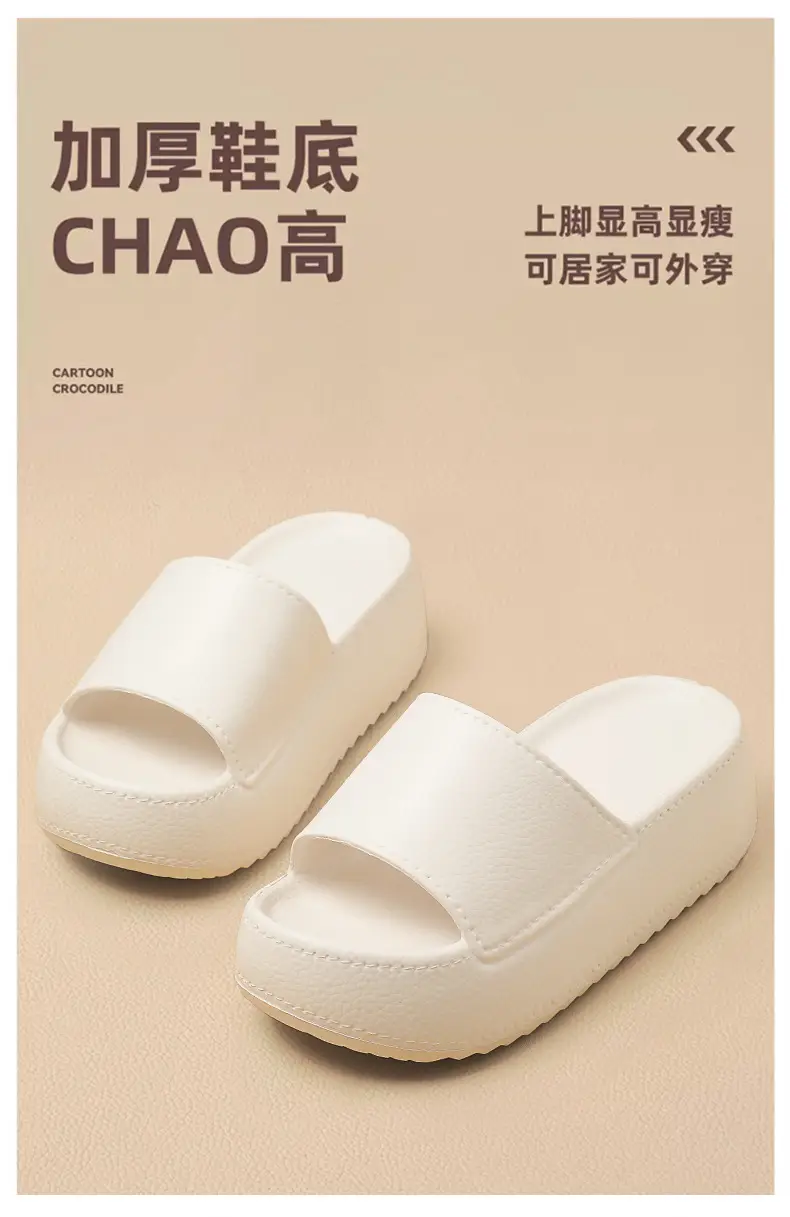 Internet Celebrous Popular Vacation Thick Slippers Women's Non-slip Outer Wear Fashion Beach Slippers Women's High Heel Slippers Trendy — feature 19