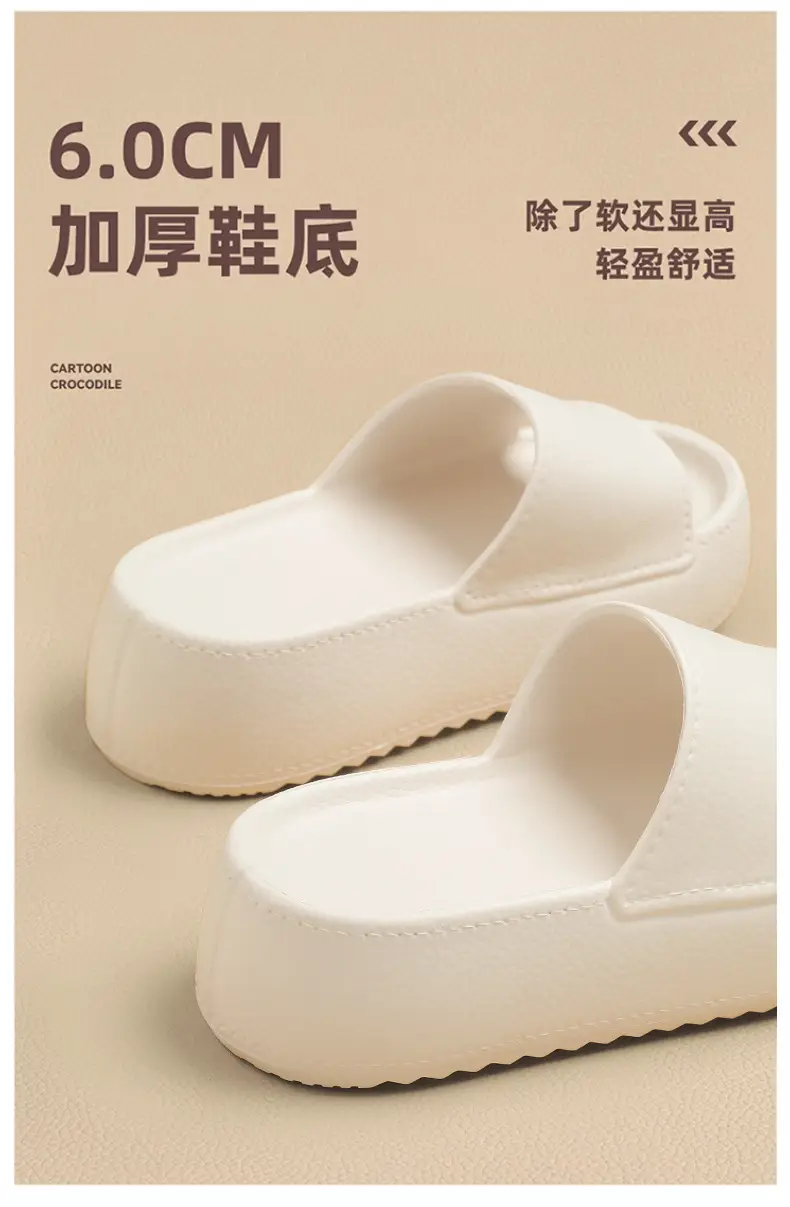 Internet Celebrous Popular Vacation Thick Slippers Women's Non-slip Outer Wear Fashion Beach Slippers Women's High Heel Slippers Trendy — feature 20