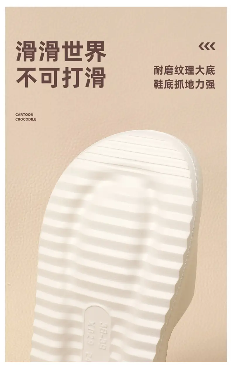 Internet Celebrous Popular Vacation Thick Slippers Women's Non-slip Outer Wear Fashion Beach Slippers Women's High Heel Slippers Trendy — feature 21