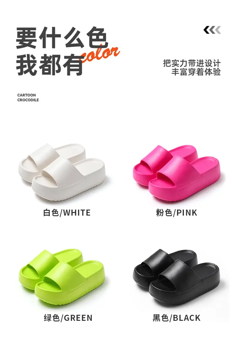 Internet Celebrous Popular Vacation Thick Slippers Women's Non-slip Outer Wear Fashion Beach Slippers Women's High Heel Slippers Trendy — feature 23