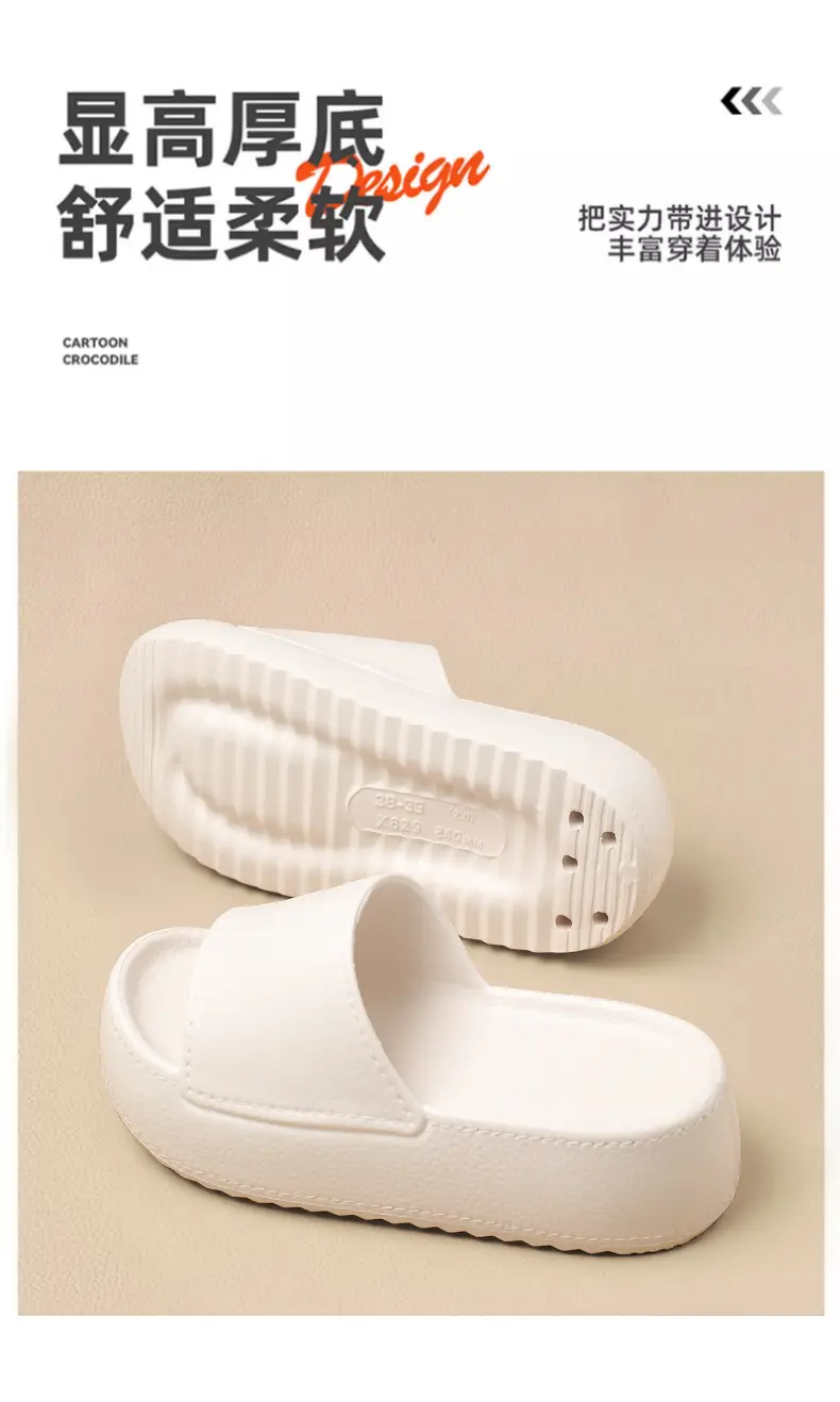 Internet Celebrous Popular Vacation Thick Slippers Women's Non-slip Outer Wear Fashion Beach Slippers Women's High Heel Slippers Trendy — feature 24