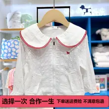 Kids Cotton Sleeveless T-Shirt with "MS442104" Embroidery — feature 10