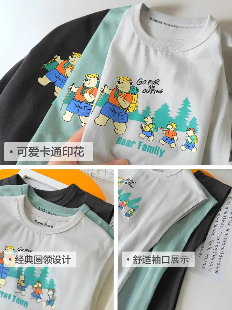 Boys Sleeveless T-Shirt Mint Green Bear Family Print - Image 6