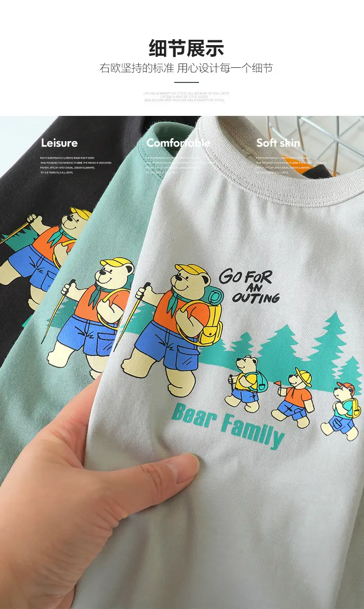 Boys Sleeveless T-Shirt Mint Green Bear Family Print — feature 12
