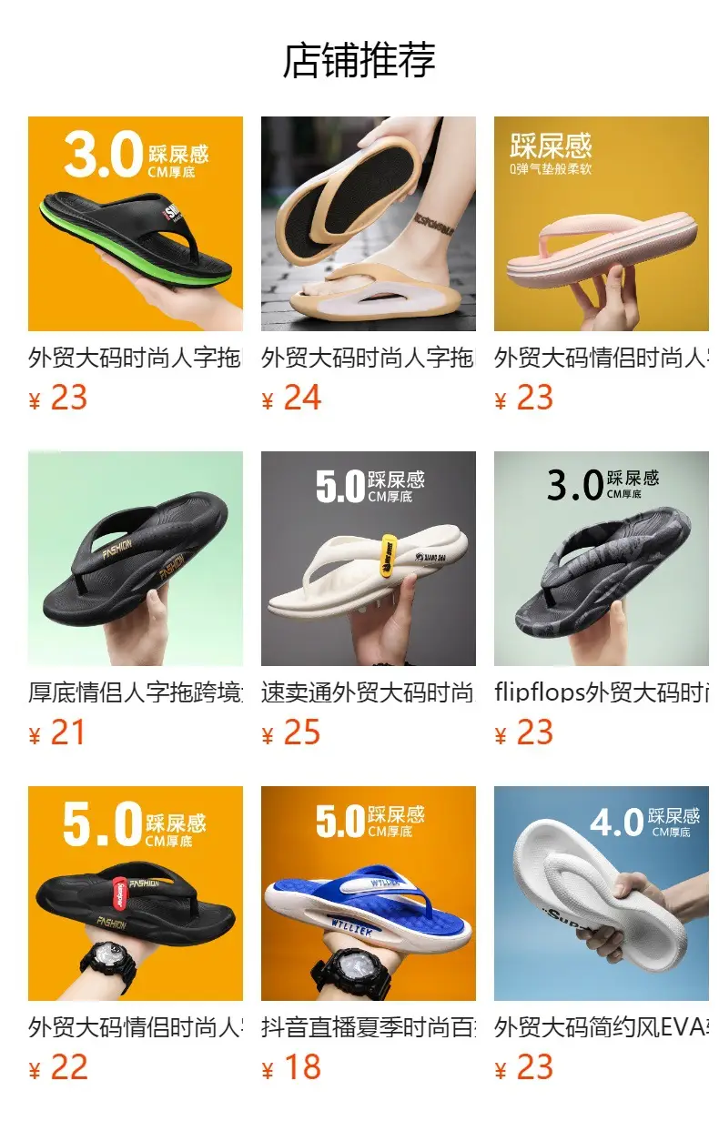 Summer TikTok Online Celebrity Live Broadcast Men's Fashion Outer Wear Soft Bottom Flip Flops Cross-border plus size Casual Flip Flops Men's Flip Flops — feature 1