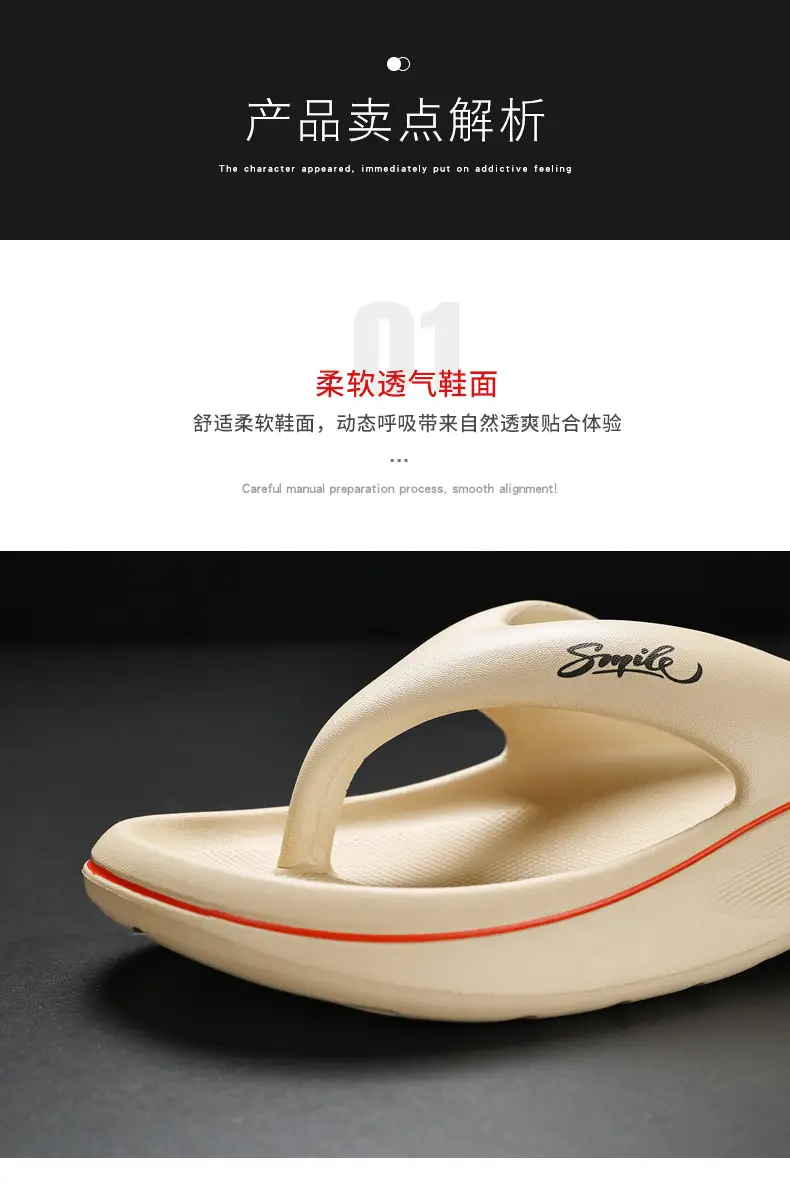 Summer TikTok Online Celebrity Live Broadcast Men's Fashion Outer Wear Soft Bottom Flip Flops Cross-border plus size Casual Flip Flops Men's Flip Flops — feature 6
