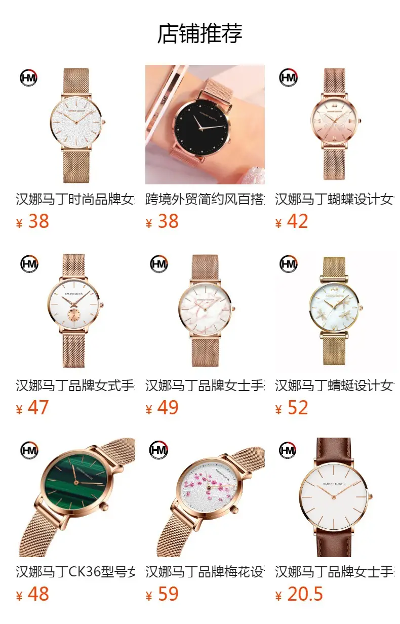 Women Rose Gold Quartz Watch Black Strap 2025 — feature 1