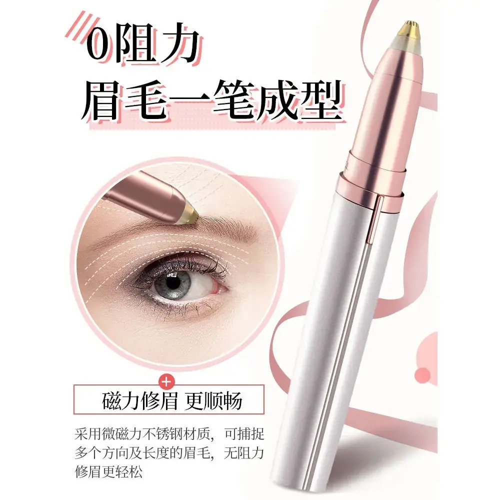 Automatic Eyebrow Shaper Razor for Women Rose Gold - Image 4