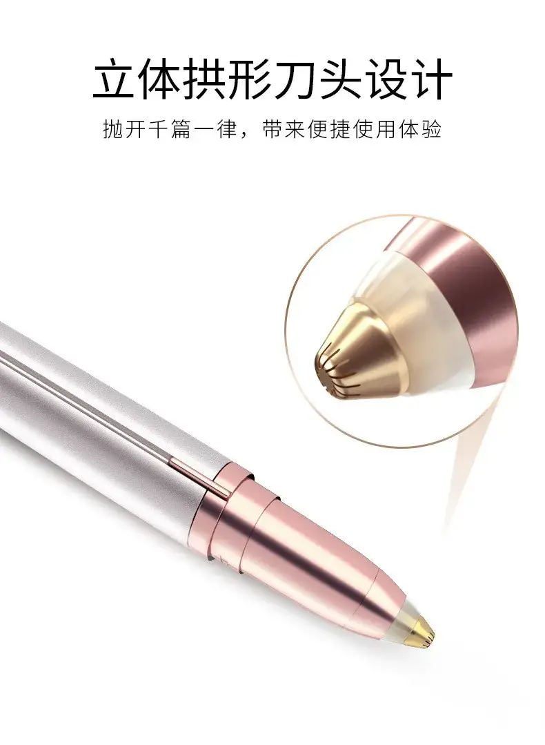 Automatic Eyebrow Shaper Razor for Women Rose Gold — feature 10