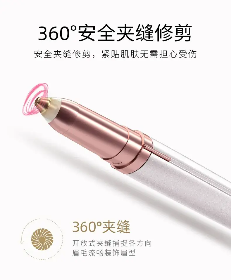 Automatic Eyebrow Shaper Razor for Women Rose Gold — feature 11