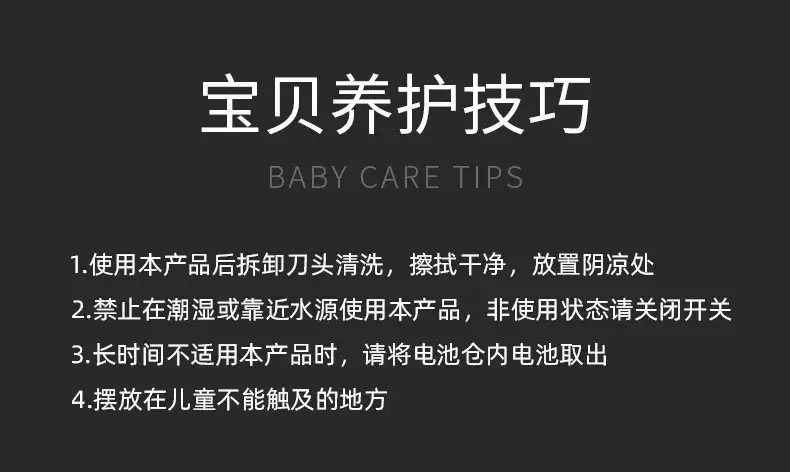 Automatic Eyebrow Shaper Razor for Women Rose Gold — feature 2