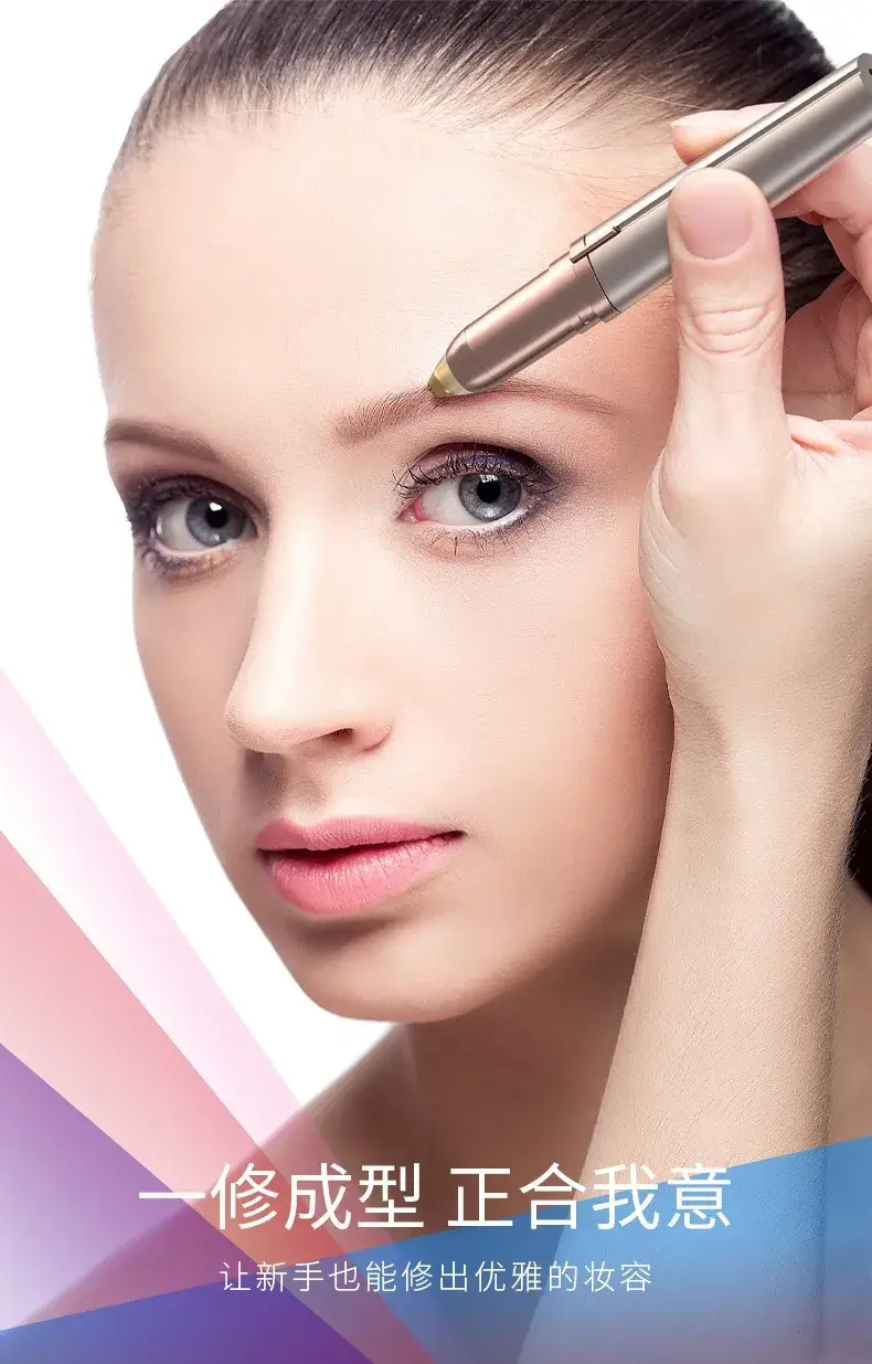 Automatic Eyebrow Shaper Razor for Women Rose Gold — feature 7