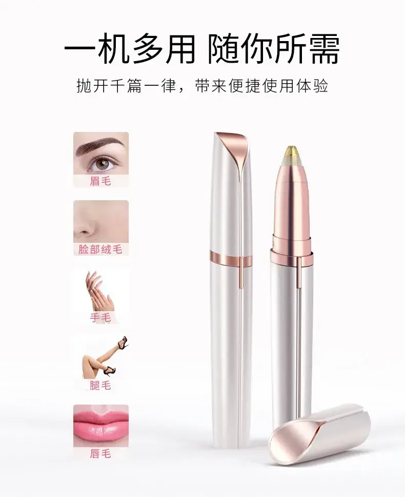 Automatic Eyebrow Shaper Razor for Women Rose Gold — feature 9