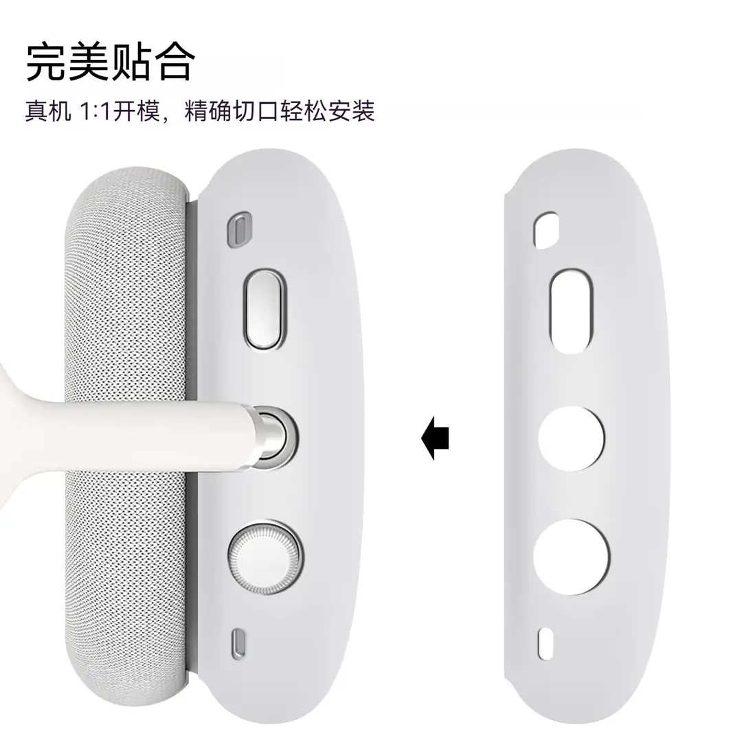 Suitable for Airpods Max Protective Case Apple Max Headset Solid Color Silicone Soft Case Headset Case