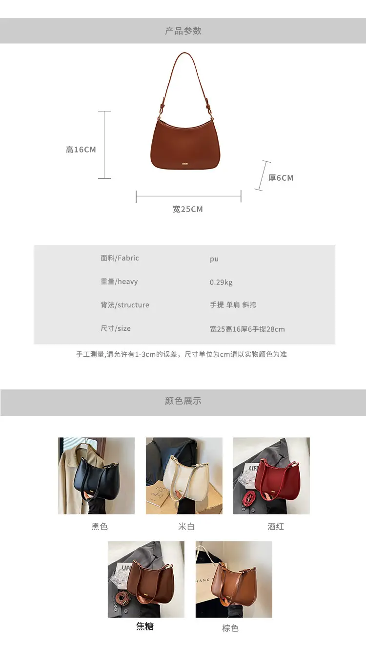 Women's Korean Style Chain Shoulder Bag Red 2024 — feature 1