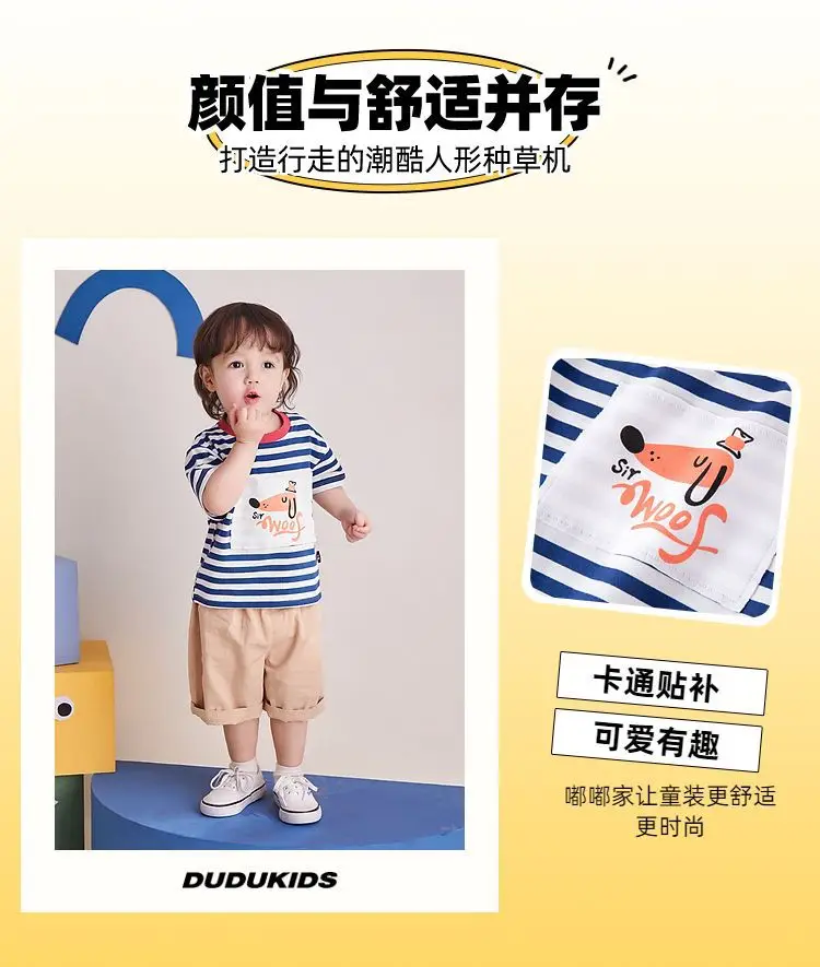 Doodle Baby Striped T-Shirt Summer Boys Base Shirt Summer Trendy — feature 4