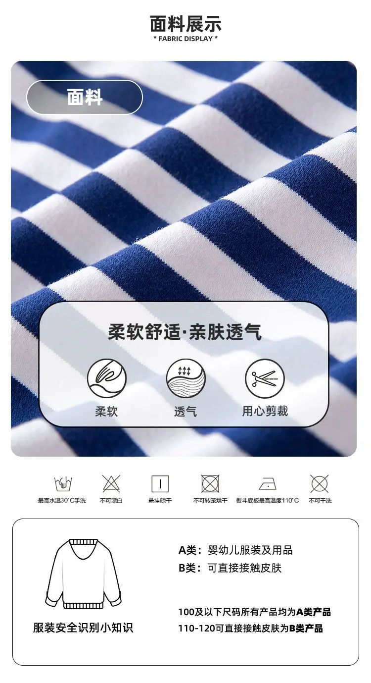 Doodle Baby Striped T-Shirt Summer Boys Base Shirt Summer Trendy — feature 6