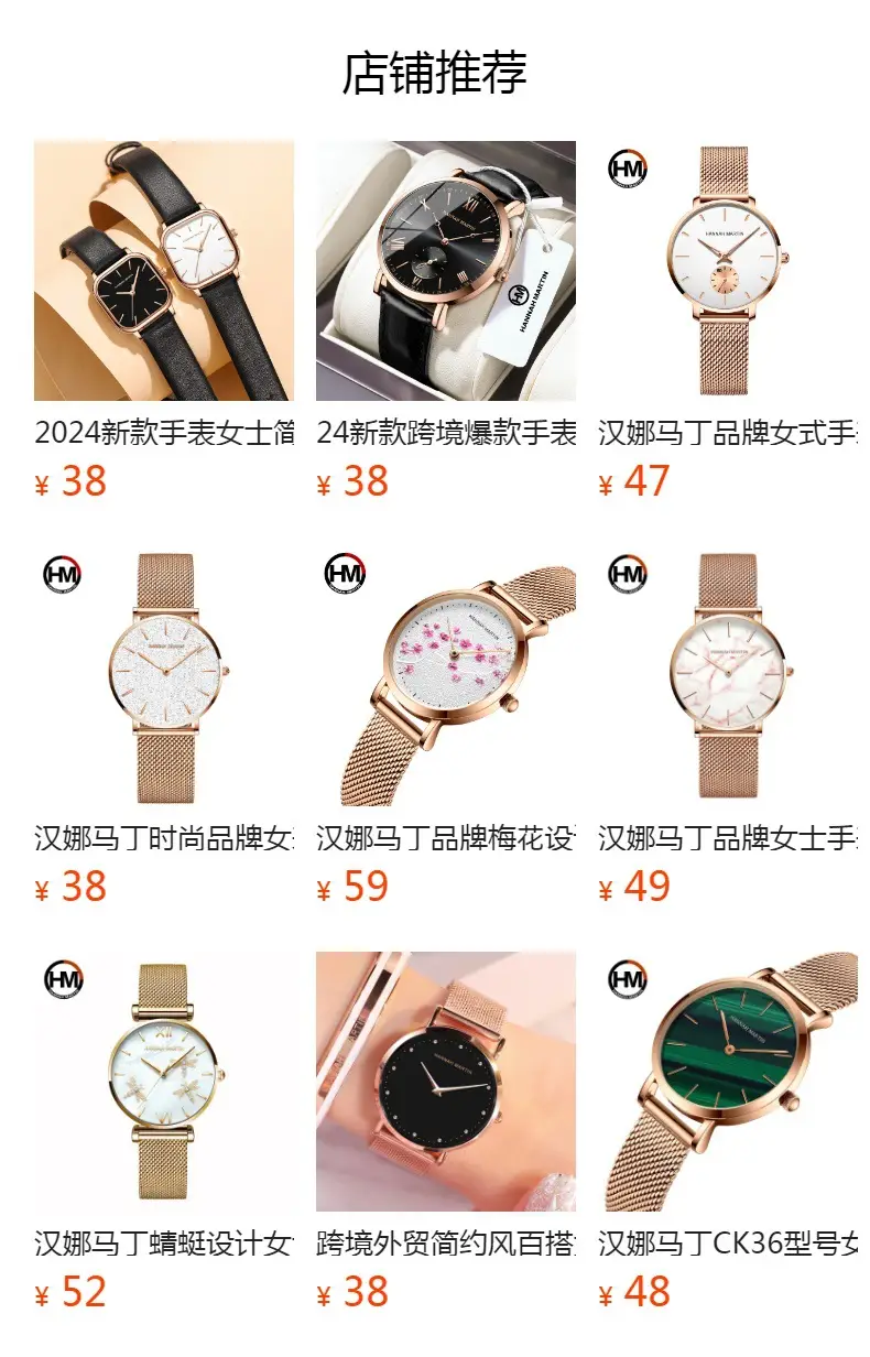 Women's Quartz Watch with Beige Belt Strap — feature 1