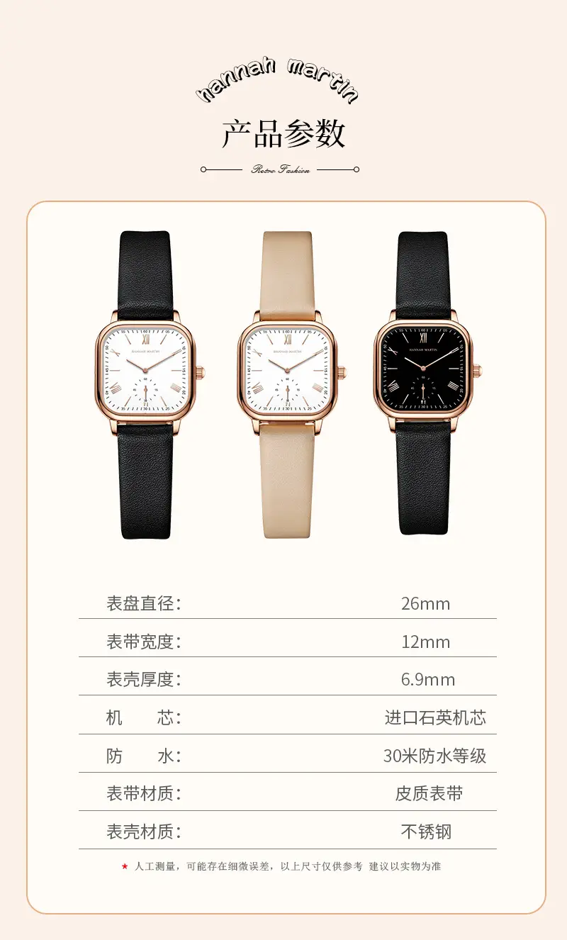 Women's Quartz Watch with Beige Belt Strap — feature 4