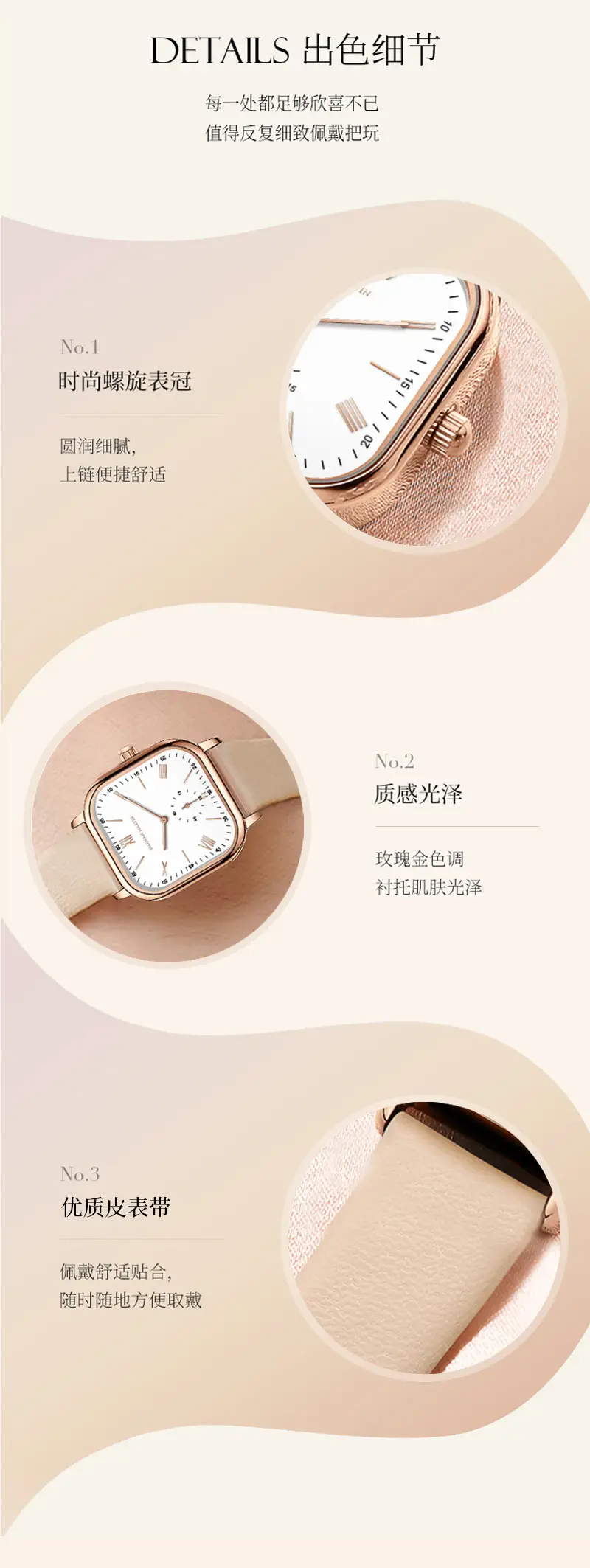 Women's Quartz Watch with Beige Belt Strap — feature 7