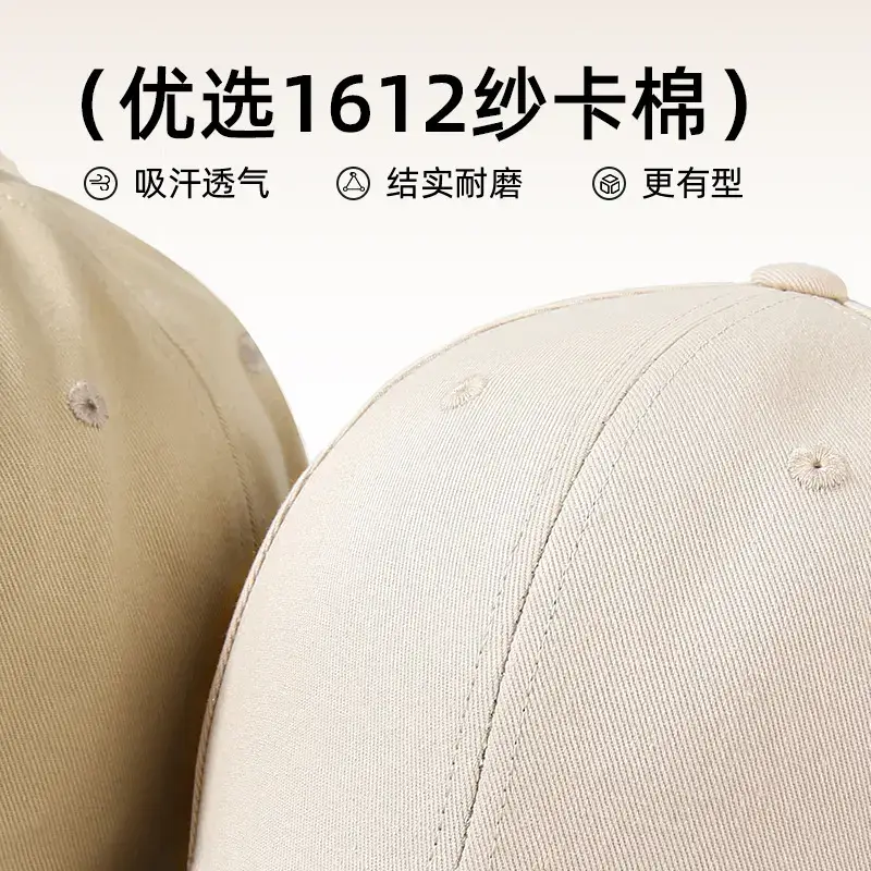 Men's Tan Baseball Cap with Big Brim - Image 8