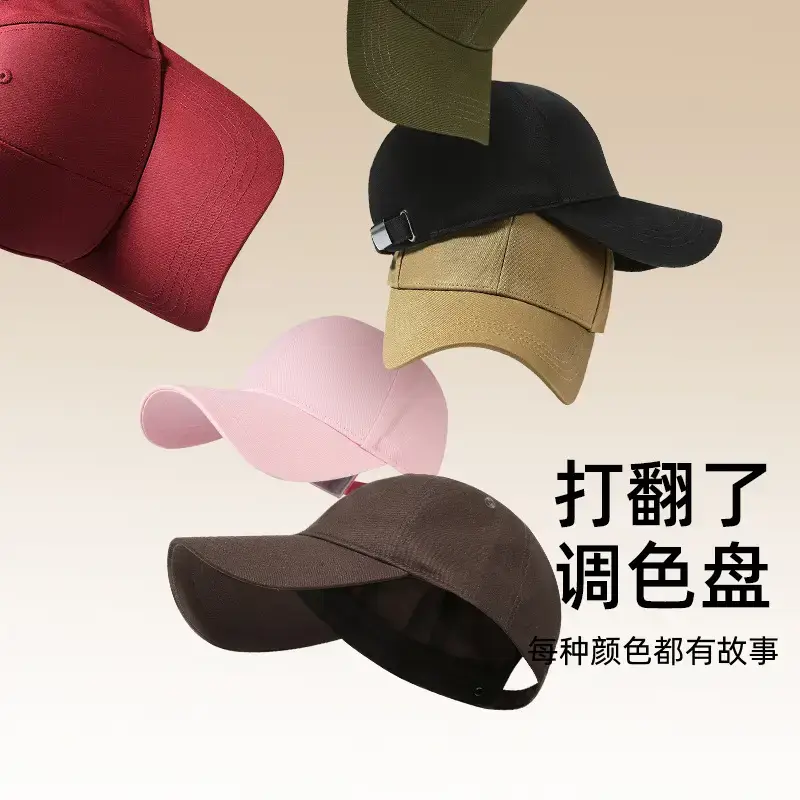 Men's Tan Baseball Cap with Big Brim - Image 9