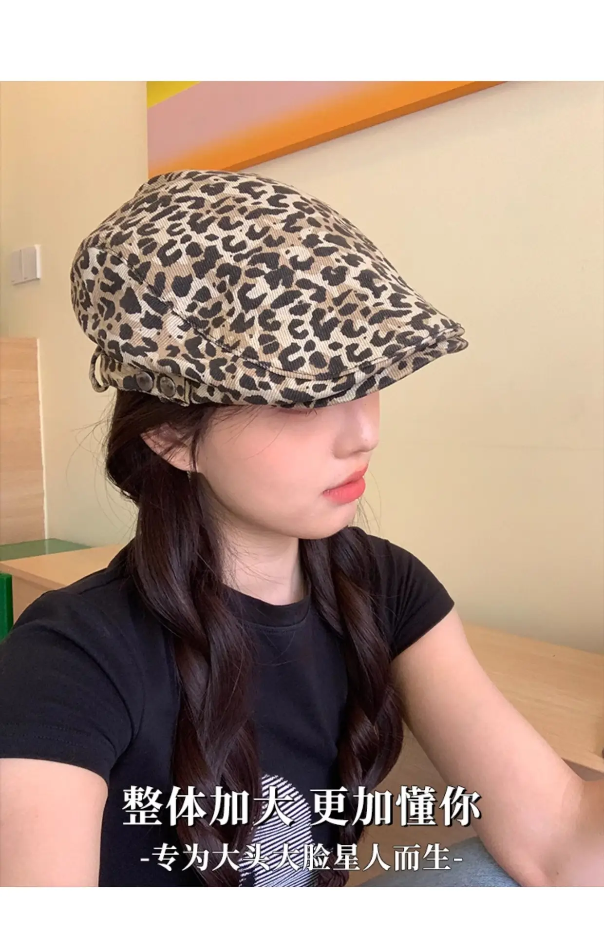 Retro Leopard Print Women's Spring Hat — feature 4