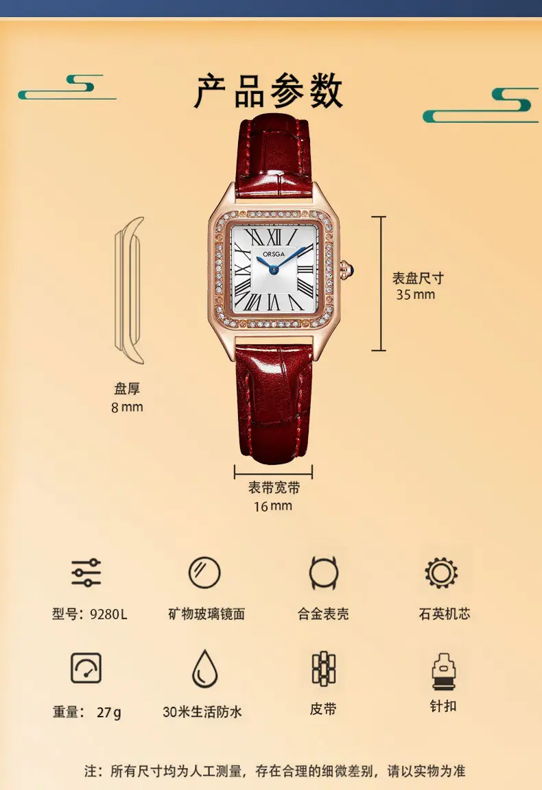ORSGA Square Diamond Watch Rose Gold Black Strap — feature 10