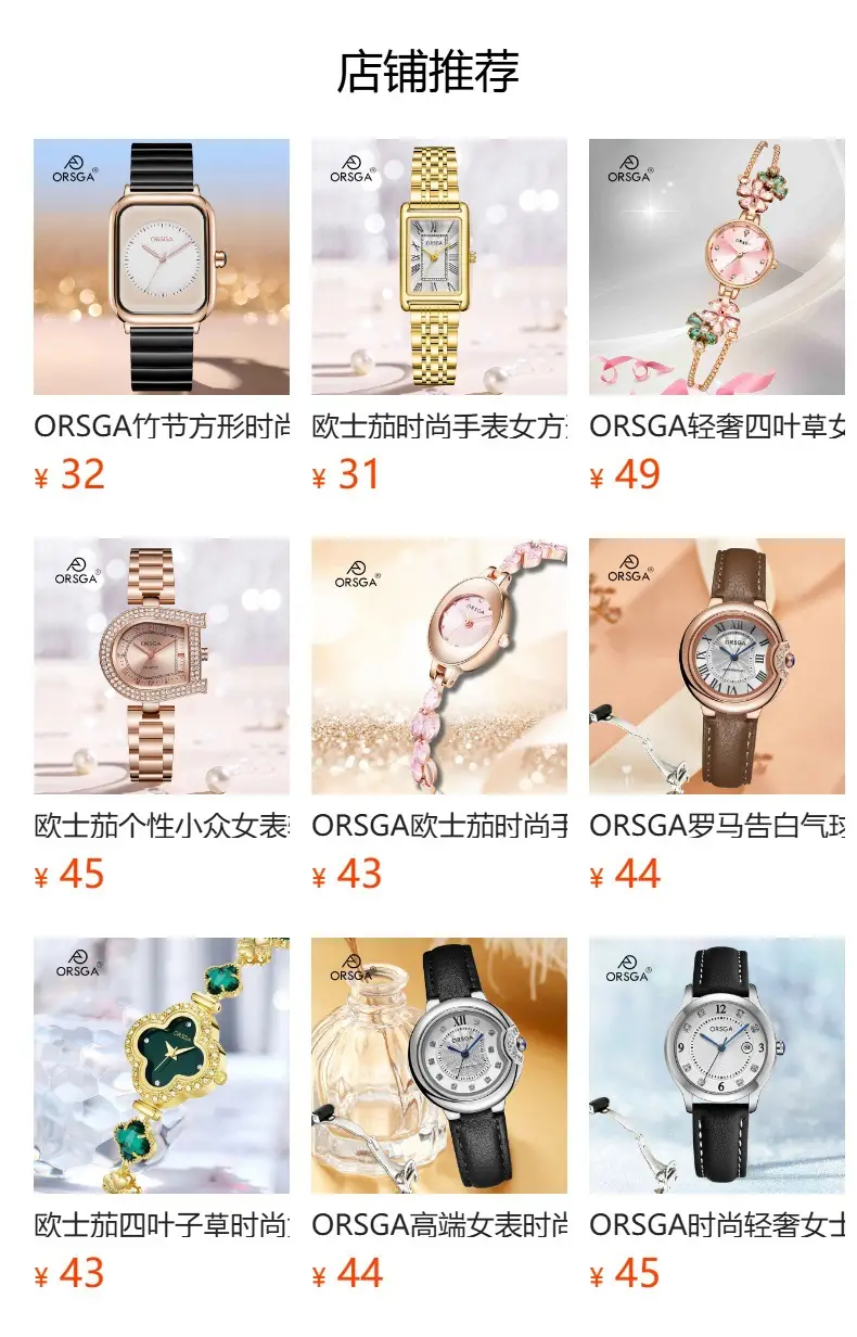 ORSGA Square Diamond Watch Rose Gold Black Strap — feature 17