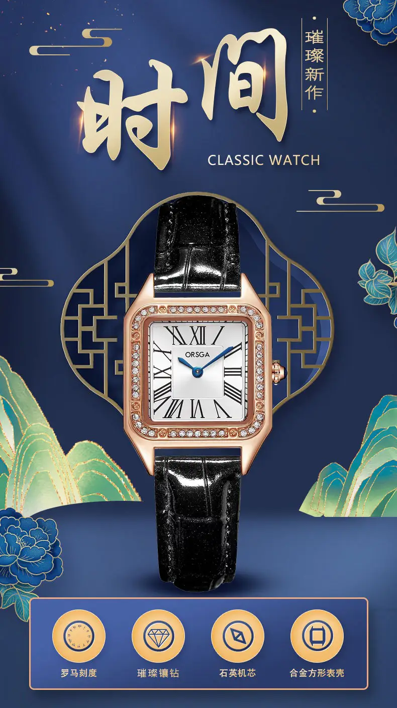 ORSGA Square Diamond Watch Rose Gold Black Strap — feature 3