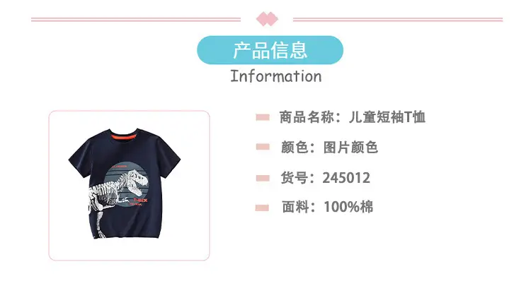 Kids Cotton T-Shirt Dinosaur Graphic Summer Casual — feature 4