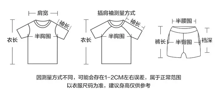 Boys Cotton Striped T-shirt Green Dinosaur Design — feature 7