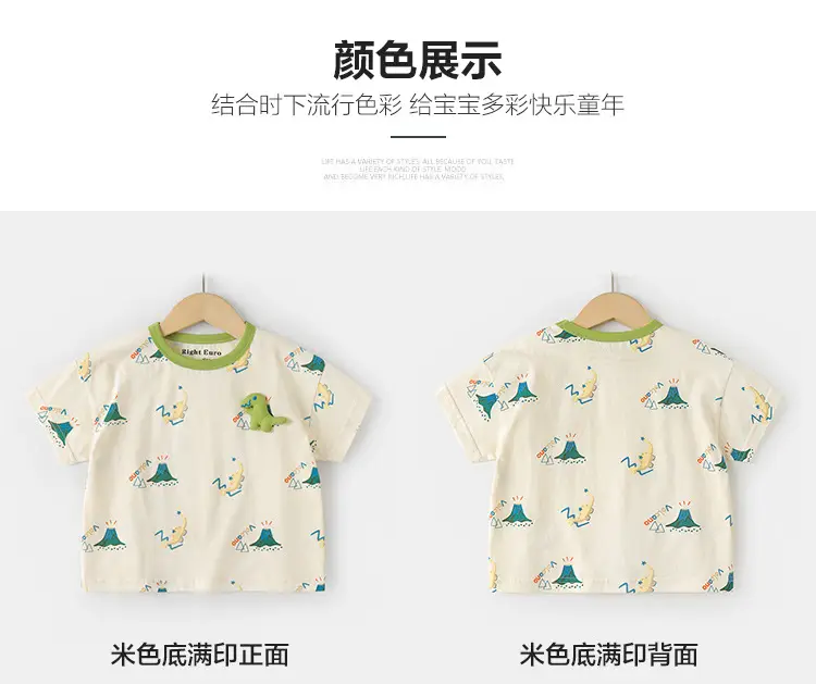 Boys Cotton Striped T-shirt Green Dinosaur Design — feature 8