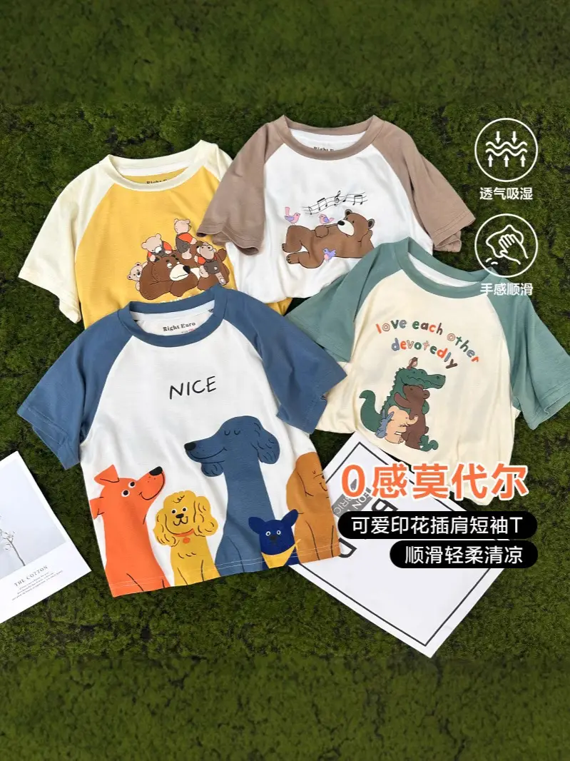 Boys Yellow Clima Bear T-Shirt Summer Kids - Image 5