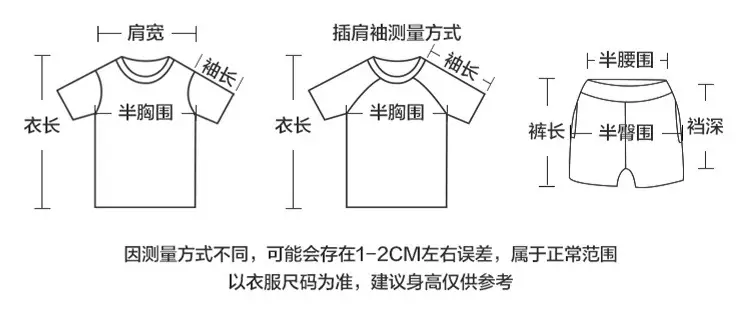 Boys Yellow Clima Bear T-Shirt Summer Kids — feature 8